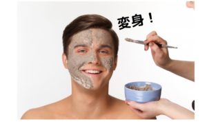 40代でも10歳若く見らる人ってどんなことをしているのかな