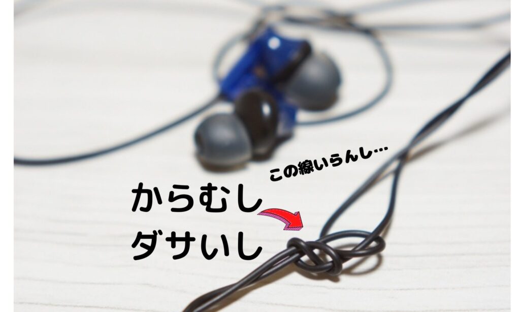 イヤホンで迷ったら Happy Plugs プレゼントにも最適